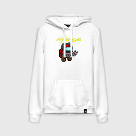 Женская толстовка CyberSUS 2077: в Ухте, френч-терри, мягкий теплый начес внутри (100% хлопок) | карман-кенгуру, эластичные манжеты и нижняя кромка, капюшон с подкладом и шнурком | among us | cyberpunk 2077 | impostor | militech | samurai | sus | амонг ас | амонг ус | амонгас | амонгус | астронавт | игра | иероглифы | кибер | киберпанк | киборг | киборги | корпорация | космонавт | милитек | панк | самозванец