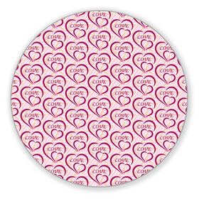 Коврик для мышки круглый Love: в Ухте, резина и полиэстер | круглая форма, изображение наносится на всю лицевую часть | love | амур | афродита | валентинка | влюбленность | вторая половинка | гламур | купидон | любовь | мода | отношения | подарок любви | поцелуй | праздник любви | романтика | свидание | семья | сердечки