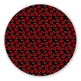 Коврик для мышки круглый Kiss: в Ухте, резина и полиэстер | круглая форма, изображение наносится на всю лицевую часть | love | амур | афродита | валентинка | влюбленность | вторая половинка | гламур | губы | купидон | любовь | мода | отношения | подарок любви | поцелуй | праздник любви | романтика | свидание | сердечки