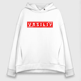 Женское худи Oversize хлопок с принтом Василий Vasiliy в Ухте, френч-терри — 70% хлопок, 30% полиэстер. Мягкий теплый начес внутри —100% хлопок | боковые карманы, эластичные манжеты и нижняя кромка, капюшон на магнитной кнопке | Тематика изображения на принте: name | names | vasiliy | василий | имена | имя
