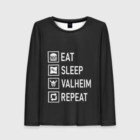 Женский лонгслив 3D с принтом Eat Sleep Valheim Repeat в Ухте, 100% полиэстер | длинные рукава, круглый вырез горловины, полуприлегающий силуэт | elder | loki | odin | the | thor | valheim | биврёст | валхейм | вальхейм | викинги | все | дракар | древний | древо | ётун | йотун | локи | мира | один | отец | тор | фенир | хель | черный лес | эйктюр