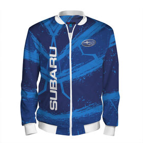 Мужской бомбер 3D Subaru: в Ухте, 100% полиэстер | застегивается на молнию, по бокам два кармана без застежек, по низу бомбера и на воротнике - эластичная резинка | auto | sport | subaru | авто | автомобили | автомобиль | автомобильные | бренд | внедорожники | легковые | марка | пикапы | спорт