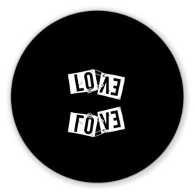 Коврик для мышки круглый люблю: в Ухте, резина и полиэстер | круглая форма, изображение наносится на всю лицевую часть | люблю
валентинка
любить
интерес
тюлень
доброта