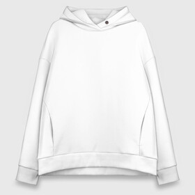 Женское худи Oversize хлопок с принтом Смирись, я женщина в Ухте, френч-терри — 70% хлопок, 30% полиэстер. Мягкий теплый начес внутри —100% хлопок | боковые карманы, эластичные манжеты и нижняя кромка, капюшон на магнитной кнопке | девушка | девушкам | женщине | мем | прикол | прикольная фраза | прикольные фразы | слово | смирись | фраза | цитата | цитата о девушках | цитаты