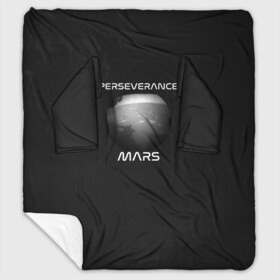 Плед с рукавами с принтом Perseverance в Ухте, 100% полиэстер | Закругленные углы, все края обработаны. Ткань не мнется и не растягивается. Размер 170*145 | elon | helicopter | mars | musk | nasa. ingenuity | perseverance | rover | вертолет | изобретательность | илон | марс | марсоход | маск | наса | настойчивость