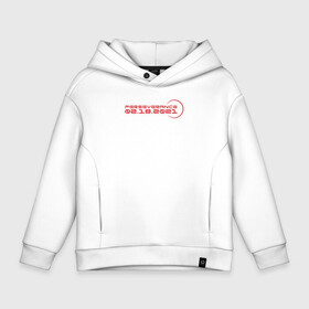 Детское худи Oversize хлопок с принтом Perseverance в Ухте, френч-терри — 70% хлопок, 30% полиэстер. Мягкий теплый начес внутри —100% хлопок | боковые карманы, эластичные манжеты и нижняя кромка, капюшон на магнитной кнопке | 2020 | 2021 | 21б | elon | mars | musk | nasa | perseverance | space | spacex | илон | космос | марс | марсоход | маск | наса | настойчивый