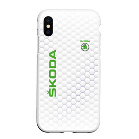 Чехол для iPhone XS Max матовый с принтом SKODA в Ухте, Силикон | Область печати: задняя сторона чехла, без боковых панелей | auto | skoda | sport | авто | автомобили | автомобиль | автомобильные | бренд | внедорожники | легковые | марка | пикапы | спорт