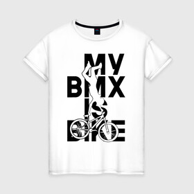 Женская футболка хлопок с принтом MY BMX IS BIKE в Ухте, 100% хлопок | прямой крой, круглый вырез горловины, длина до линии бедер, слегка спущенное плечо | 4 | 5 | five | games | grand theft auto | gta | gta v | los santos | online | rockstar | san andreas | великое авто воровство | гта | гташка | игры | логотип | лос сантос | майкл | мафия | ограбление | онлайн | пеф | рокстар | самп | сан андреас 