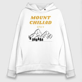 Женское худи Oversize хлопок с принтом MOUNT CHILIAD GTA V в Ухте, френч-терри — 70% хлопок, 30% полиэстер. Мягкий теплый начес внутри —100% хлопок | боковые карманы, эластичные манжеты и нижняя кромка, капюшон на магнитной кнопке | 4 | 5 | five | games | grand theft auto | gta | gta v | los santos | online | rockstar | san andreas | великое авто воровство | гта | гташка | игры | логотип | лос сантос | майкл | мафия | ограбление | онлайн | пеф | рокстар | самп | сан андреас 