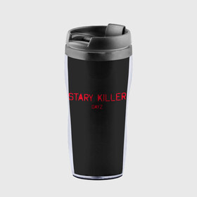 Термокружка-непроливайка с принтом Stary killer в Ухте, внутренняя часть — пищевой пластик, наружная часть — прозрачный пластик, между ними — полиграфическая вставка с рисунком | объем — 350 мл, герметичная крышка | Тематика изображения на принте: balota | bambi | bandit | berezino | cherno | dance | day | electro | friendly | kalinka | killer | pavlovo | skalisty | stary | tisy | z | zeleno | zombie | день | з | зет | зомби | зэт