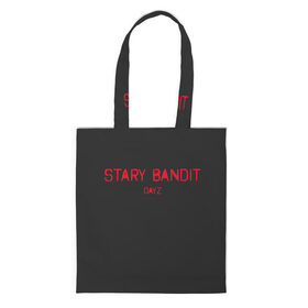 Шоппер 3D с принтом Stary Bandit в Ухте, 100% полиэстер | Плотность: 200 г/м2; Размер: 34×35 см; Высота лямок: 30 см | Тематика изображения на принте: balota | bambi | bandit | berezino | cherno | dance | day | electro | friendly | kalinka | killer | pavlovo | skalisty | stary | tisy | z | zeleno | zombie | день | з | зет | зомби | зэт