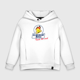 Детское худи Oversize хлопок с принтом CLUCKIN BELL | GTA в Ухте, френч-терри — 70% хлопок, 30% полиэстер. Мягкий теплый начес внутри —100% хлопок | боковые карманы, эластичные манжеты и нижняя кромка, капюшон на магнитной кнопке | Тематика изображения на принте: 4 | 5 | five | games | grand theft auto | gta | gta v | los santos | online | rockstar | san andreas | великое авто воровство | гта | гташка | игры | логотип | лос сантос | майкл | мафия | ограбление | онлайн | пеф | рокстар | самп | сан андреас 