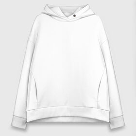 Женское худи Oversize хлопок с принтом OFFLINE | НЕ В СЕТИ в Ухте, френч-терри — 70% хлопок, 30% полиэстер. Мягкий теплый начес внутри —100% хлопок | боковые карманы, эластичные манжеты и нижняя кромка, капюшон на магнитной кнопке | Тематика изображения на принте: cat | creative | minimalism | offline | sleep | в | кот | котенок | кошка | креатив | креативная | минимал | минимализм | надпись | не | сети | сеть | сон | текст