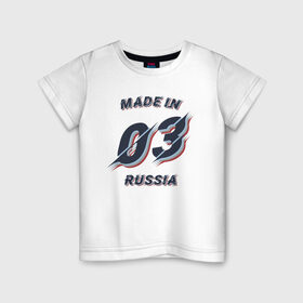 Детская футболка хлопок с принтом Рождённый в 2003 в Ухте, 100% хлопок | круглый вырез горловины, полуприлегающий силуэт, длина до линии бедер | 03 | 2003 | made in russia | год рождения | рождён в россии | рождённый в 2003 | россия | рф