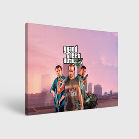 Холст прямоугольный с принтом Персонажи ГТА 5 в Ухте, 100% ПВХ |  | 4 | 5 | five | games | grand theft auto | gta | gta v | los santos | online | rockstar | san andreas | великое авто воровство | гта | гташка | игры | логотип | лос сантос | майкл | мафия | ограбление | онлайн | пеф | рокстар | самп | сан андреас 