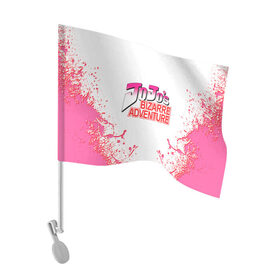 Флаг для автомобиля с принтом jojo bizarre adventure в Ухте, 100% полиэстер | Размер: 30*21 см | anime | diamond is unbreakable | dio | dio brando | giorno giovanna | golden wind | jjba | jojo | jojo meme | jojos bizarre adventure | joseph joestar | jotaro | stardust crusaders | vento aureo