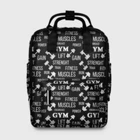 Женский рюкзак 3D с принтом Фитнес в Ухте, 100% полиэстер | лямки с регулируемой длиной, сверху ручки, чтобы рюкзак нести как сумку. Основное отделение закрывается на молнию, как и внешний карман. Внутри два дополнительных кармана, один из которых закрывается на молнию. По бокам два дополнительных кармашка, куда поместится маленькая бутылочка
 | body building | fitness | gymnastics | powerlifting | атлетика | бодибилдинг | гантели | гимнастика | гиря | йога | качалка | кроссфит | мускулы | мышцы | пауэрлифтинг | сила | спорт | спортзал | стронгмен | тренажеры