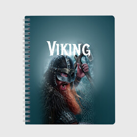 Тетрадь с принтом Viking в Ухте, 100% бумага | 48 листов, плотность листов — 60 г/м2, плотность картонной обложки — 250 г/м2. Листы скреплены сбоку удобной пружинной спиралью. Уголки страниц и обложки скругленные. Цвет линий — светло-серый
 | drakkar | valhalla | valheim | viking | vikings | валхэйм | вальгала | вальхала | вальхейм | викинг | викинги | драккар
