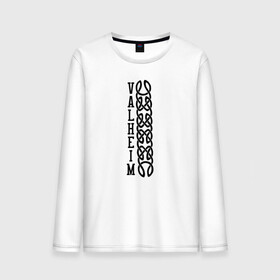 Мужской лонгслив хлопок с принтом Valheim в Ухте, 100% хлопок |  | drakkar | valhalla | valheim | viking | vikings | валхэйм | вальгала | вальхала | вальхейм | викинг | викинги | драккар