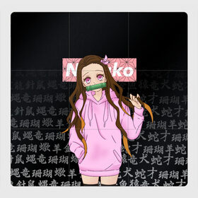 Магнитный плакат 3Х3 с принтом NEZUKO | НЕЗУКО в Ухте, Полимерный материал с магнитным слоем | 9 деталей размером 9*9 см | Тематика изображения на принте: demon slayer | kimetsu no yaiba | nezuko | shinobu | slayer | tanjiro | zenitsu | гию томиока | зенитсу | зенитцу | иноске хашибира | клинок рассекающий демонов | незуко | танджиро | шинобу кочо