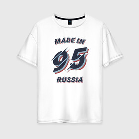 Женская футболка хлопок Oversize с принтом Рождённый в 1995 в Ухте, 100% хлопок | свободный крой, круглый ворот, спущенный рукав, длина до линии бедер
 | 1995 | 95 | made in russia | год рождения | рождён в россии | рождённый в 1995 | россия | рф