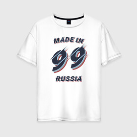 Женская футболка хлопок Oversize с принтом Рождённый в 1999 в Ухте, 100% хлопок | свободный крой, круглый ворот, спущенный рукав, длина до линии бедер
 | 1999 | 99 | made in russia | год рождения | рождён в россии | рождённый в 1999 | россия | рф