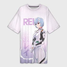Платье-футболка 3D Rei: в Ухте,  |  | eva | eva 00 | eva 01 | eva 02 | rei | rei ayanami | shinji ikari | аска | ева | ева 02 | евангелион