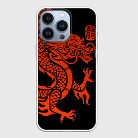 Чехол для iPhone 13 Pro с принтом RED CHINA DRAGON в Ухте,  |  | china | china dragon | red dragon | без крыльев | дракон змея | китай | китайские символы | китайский дракон | красный дракон | символ