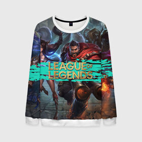 Мужской свитшот 3D с принтом Персонажи | LOL в Ухте, 100% полиэстер с мягким внутренним слоем | круглый вырез горловины, мягкая резинка на манжетах и поясе, свободная посадка по фигуре | league of legends | lol | moba | лига легенд | лол | моба