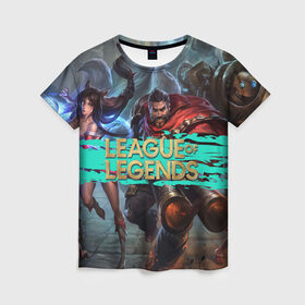 Женская футболка 3D с принтом Персонажи | LOL в Ухте, 100% полиэфир ( синтетическое хлопкоподобное полотно) | прямой крой, круглый вырез горловины, длина до линии бедер | league of legends | lol | moba | лига легенд | лол | моба