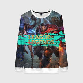 Женский свитшот 3D с принтом Персонажи | LOL в Ухте, 100% полиэстер с мягким внутренним слоем | круглый вырез горловины, мягкая резинка на манжетах и поясе, свободная посадка по фигуре | league of legends | lol | moba | лига легенд | лол | моба