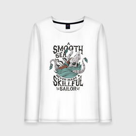 Женский лонгслив хлопок Кракен Шторм и Корабль: в Ухте, 100% хлопок |  | kraken | merch | pirat | pirate | sailor | sea | sea monster | ship | storm | искусный моряк | кальмар | кракен мерч | легенда | миф | море | морское чудовище | моряк | океан | осьминог | пират | пиратский корабль | пиратский мерч