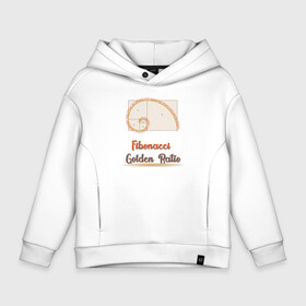 Детское худи Oversize хлопок с принтом Fibonacci. Золотое сечение. в Ухте, френч-терри — 70% хлопок, 30% полиэстер. Мягкий теплый начес внутри —100% хлопок | боковые карманы, эластичные манжеты и нижняя кромка, капюшон на магнитной кнопке | fibonacci | гармония | геометрия | золотая | золотое сечение | искусство | леонардо | математика | наука | наутилус | подарок учителю | пропорция | спираль | фибоначчи | черчение