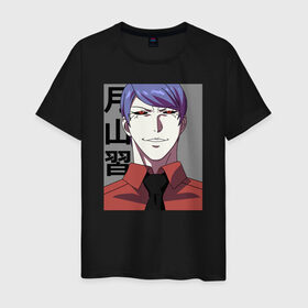 Мужская футболка хлопок с принтом Shuu Tsukiyama в Ухте, 100% хлопок | прямой крой, круглый вырез горловины, длина до линии бедер, слегка спущенное плечо. | ghoul | ghul | kaneki | ken | shuu tsukiyama | tokio | tokyo | амон | антейку | аогири | арима | гули | гуль | гурман | ёма | ёмо | ёошимура | йошимура | канеки | канэки | катаро | кен | кэн | мадо | нишики | сасаки | токийский | тоука