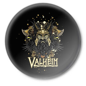Значок с принтом Valheim в Ухте,  металл | круглая форма, металлическая застежка в виде булавки | valheim | viking | валхейм | викинги | игры