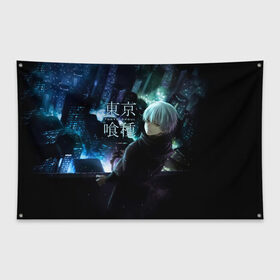 Флаг-баннер с принтом Токийский гуль нолчной город в Ухте, 100% полиэстер | размер 67 х 109 см, плотность ткани — 95 г/м2; по краям флага есть четыре люверса для крепления | anime | kaneki ken | tokyo ghoul | tokyo ghoul: re | аниме | анимэ | гули | джузо сузуя | канеки кен | кузен йошимура | наки | нишики нишио | ре | ренджи йомо | ризе камиширо | токийский гуль | тоука киришима | ута