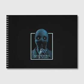 Альбом для рисования Horror: в Ухте, 100% бумага
 | матовая бумага, плотность 200 мг. | horror | serial | the hunting of bly manor | призраки усадьбы блай | сериал | сериалы