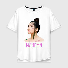 Мужская футболка хлопок Oversize с принтом Манижа  Manizha в Ухте, 100% хлопок | свободный крой, круглый ворот, “спинка” длиннее передней части | manizha | далеровна | душанбе | евровидение | евровидение 2021 | манижа | певица | таджикистан | хамраева