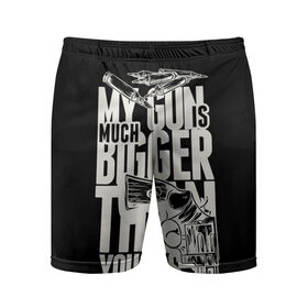 Мужские шорты спортивные с принтом пистолет в Ухте,  |  | пистолет
револьвер
револьвер с узорами
большой пистолет
пистолеты
пуля
пули