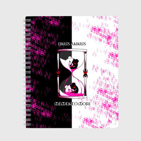 Тетрадь с принтом MONOKUMA  МОНОКУМА HOURGLASS в Ухте, 100% бумага | 48 листов, плотность листов — 60 г/м2, плотность картонной обложки — 250 г/м2. Листы скреплены сбоку удобной пружинной спиралью. Уголки страниц и обложки скругленные. Цвет линий — светло-серый
 | anime | danganronpa | enoshima | junko | monokuma | аниме | джунко | игра | манга | медведь | монокума | песочные часы | робот медведь | эношима