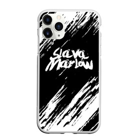 Чехол для iPhone 11 Pro матовый с принтом SLAVA MARLOW | СЛАВА МАРЛОУ в Ухте, Силикон |  | rap | slava marlow | артём готлиб | видеоблогер и рэпер | российский музыкальный продюсер | рэп | слава марлоу