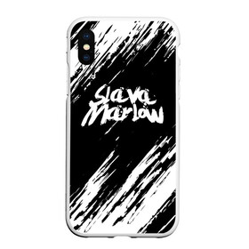 Чехол для iPhone XS Max матовый с принтом SLAVA MARLOW | СЛАВА МАРЛОУ в Ухте, Силикон | Область печати: задняя сторона чехла, без боковых панелей | Тематика изображения на принте: rap | slava marlow | артём готлиб | видеоблогер и рэпер | российский музыкальный продюсер | рэп | слава марлоу