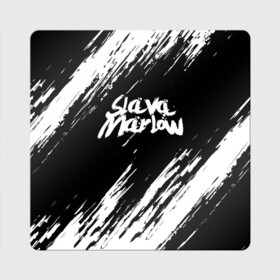 Магнит виниловый Квадрат с принтом SLAVA MARLOW | СЛАВА МАРЛОУ в Ухте, полимерный материал с магнитным слоем | размер 9*9 см, закругленные углы | rap | slava marlow | артём готлиб | видеоблогер и рэпер | российский музыкальный продюсер | рэп | слава марлоу