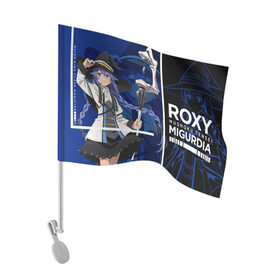 Флаг для автомобиля с принтом Roxy Migurdia в Ухте, 100% полиэстер | Размер: 30*21 см | anime | mushoku tensei | авантюристы | аниме | анимэ | безработный | гислен | драма | другой мир | лилия | луффи | маги | магия | мигурдиа | неко | реинкарнация безработного | реинкорнация | рокси | рудеус | руди