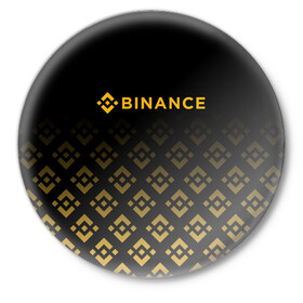 Значок с принтом BINANCE | БИНАНС БИРЖА в Ухте,  металл | круглая форма, металлическая застежка в виде булавки | bitcoin | blockchain | btc | cardano | crypto | ethereum | polkadot | tether | xrp | бинанс | биткоин | блокчейн | валюта | деньги | криптовалюта | майнер | майнинг | цифровая валюта | цифровое золото | эфир