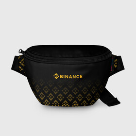 Поясная сумка 3D с принтом BINANCE | БИНАНС БИРЖА в Ухте, 100% полиэстер | плотная ткань, ремень с регулируемой длиной, внутри несколько карманов для мелочей, основное отделение и карман с обратной стороны сумки застегиваются на молнию | bitcoin | blockchain | btc | cardano | crypto | ethereum | polkadot | tether | xrp | бинанс | биткоин | блокчейн | валюта | деньги | криптовалюта | майнер | майнинг | цифровая валюта | цифровое золото | эфир