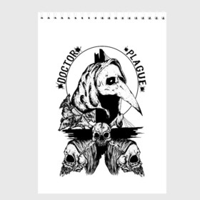 Скетчбук с принтом Doctor Plague в Ухте, 100% бумага
 | 48 листов, плотность листов — 100 г/м2, плотность картонной обложки — 250 г/м2. Листы скреплены сверху удобной пружинной спиралью | Тематика изображения на принте: doctor plague | horror | skull | крысы | ужасы | череп | чумной доктор