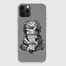 Чехол для iPhone 12 Pro Max с принтом JUJUTSU KAISEN ИТАДОРИ иероглифы в Ухте, Силикон |  | anime | japan | japanese | jujutsu | jujutsu kaisen | kaisen | sukuna | аниме | двуликий призрак | иероглифы | инумаки | итадори | итадори юдзи | магическая битва | нобара | панда | рёмен | рёмен сукуна | сатору | сукуна | юдзи