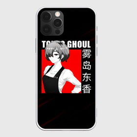 Чехол для iPhone 12 Pro Max Тоука Киришима Токийский гуль: в Ухте, Силикон |  | anime | kaneki ken | tokyo ghoul | tokyo ghoul: re | аниме | анимэ | гули | джузо сузуя | канеки кен | кузен йошимура | наки | нишики нишио | ре | ренджи йомо | ризе камиширо | токийский гуль | тоука киришима | ута