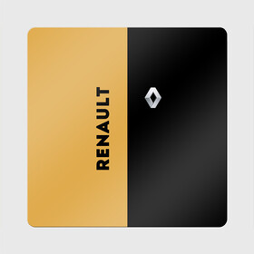 Магнит виниловый Квадрат с принтом Renault Passion for life в Ухте, полимерный материал с магнитным слоем | размер 9*9 см, закругленные углы | Тематика изображения на принте: line | renault | reno | yellow | дорога | желтая | лайв | лайн | лайф | линия | пассион | полоса | разметка | рено | фор